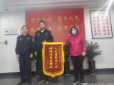 女子通过手机银行转账被骗19万余元 安庆警方为其挽回损失