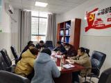 韓擺渡居委會：鞏固改廁成果  凈化人居環(huán)境