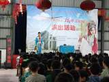 桐城市卅铺中心小学：戏曲进校园，经典共传承