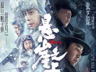五一档15部影片扎堆公映  谍战悬疑爱情喜剧全都有