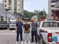 萧县一男子“投资”被骗21万 19岁犯罪嫌疑人在广东被抓获