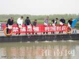 以魚養(yǎng)水 淮南70萬尾“魚寶寶”放流淮河
