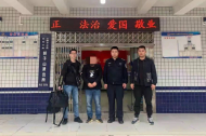 桐城一居民網上理財被騙40多萬 民警千里奔襲追緝嫌犯