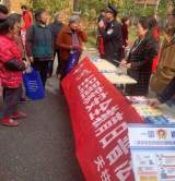 安庆市菱北办事处天柱社区组织开展“4·15全民国家安全教育日”普法宣传活动  