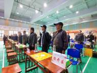 合肥市第五屆老年人棋類比賽在經開區(qū)圓滿結束