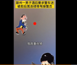 滁州：醉酒男子辱骂接警员被拘留  叫嚣“我就喜欢骂”