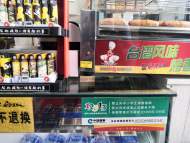 學校附近煙酒店未設禁向未成年人銷售卷煙標志? 宣城檢察院發出檢察建議