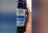 女子“直播”喝農(nóng)藥自殺?滁州警方全城尋找上演生死時速