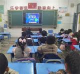 愛護地球 人人有責  行知實驗學校小學部開展世界地球日活動