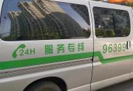 3歲女童不幸從11樓墜亡 事發合肥金都華庭小區，家中未安裝防護窗網