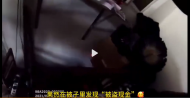 宣城：90歲大爺報警七千元被盜  最終在被子下發現“被盜現金”