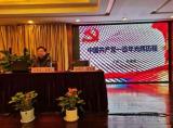 鼓樓街道舉辦黨史學習教育輔導報告會