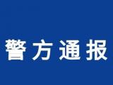 酒后躺在路中间 安庆一女子在常州遭男子酒驾碾压