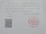 泾县法院执行通知书上印二维码   被执行人可直接扫码缴款