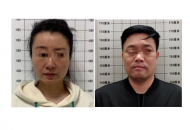 淮南市公安局公開征集秦怡、胡獻師等人違法犯罪線索