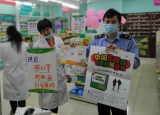 入驻医药代表虚假宣传推销药品  合肥一药店被立案调查