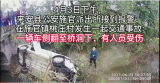 滁州：轿车掉下桥洞孕妇被卡车内 民警徒手救援