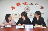 法官進網(wǎng)格——民行法官跨域合作，齊解群眾難心事