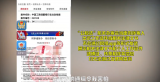 亳州：女子遇到假警察诈骗 准备发送验证码时遇到了真警察