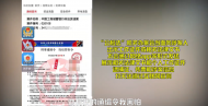 亳州：女子遇到假警察诈骗 准备发送验证码时遇到了真警察
