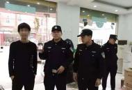 手机找不到了？萧县一男子酒后闹“乌龙 " 