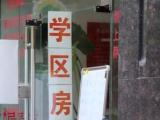 蚌埠市教育局：部分区域实行以小学六年为一周期内同一房产解决一户业主子女入学