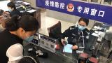 安徽籍16周岁以下居民首次申领身份证 “全省通办”