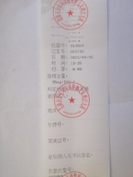 蕪湖男子被查出酒駕卻連連喊冤