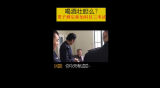 铜陵男子酒后参加驾考 被取消当天考试资格