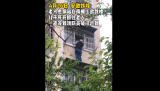 蚌埠一老人患病欲跳楼儿子牢牢拽住