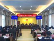 亳州一区发布人事任免 他任副区长