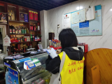 书香居委会：九小场所消防安全隐患排查工作持续开展