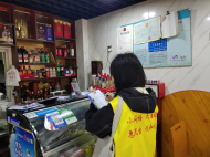 书香居委会：九小场所消防安全隐患排查工作持续开展