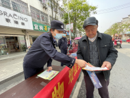 肥西縣花崗鎮開展全民國家安全教育日普法宣傳活動