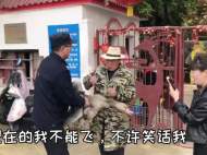 國家二級保護動物大雁受傷掉隊  六安警民攜手及時救護
