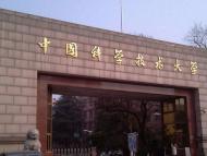校地联手建设 “ 科大硅谷 ” 核心区  先研院形成“蜂聚效应”