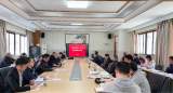 合肥市第四十五中学教育集团行政例会在森林城校区召开