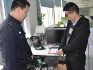 蕪湖：為圖今后工作便利 男子跳槽前秘密竊取公司數(shù)據(jù)資料