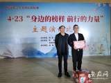 青阳新河镇选手夺取“身边的榜样”演讲比赛桂冠