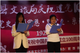 肥西县：红色故事声声入耳 红色精神深入人心