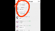 生死2小時！廣東網友報警救助蕪湖輕生女孩