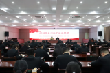 包河法院举办习近平法治思想专题讲座
