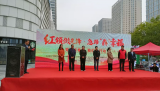 珍愛生命，遠(yuǎn)離毒品——禁毒知識宣傳