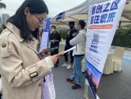 合肥蜀山區(qū)啟動(dòng)春季首批招才引智活動(dòng)