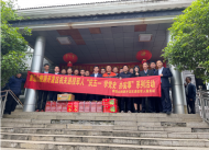 肥西紫蓬山管委会：“庆五一、学党史、办实事”，机关退役军人暖心助困