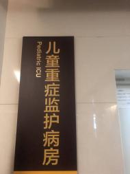 女孩被“天降青磚”砸中追蹤：已做開顱手術 同樓一孩子家長現身醫院