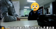 宣城一“熊孩子”被爸爸扭送到派出所自首 男孩：我再也不拿了！