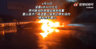 火光沖天！凌晨六安市霍山縣高速服務區一半掛車著火 