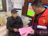 合肥大圩鎮金葡萄社區開展“學黨史我為群眾辦實事”系列活動