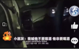 “我喊他不要喝酒，他非要喝” 泾县一4岁女孩向交警告状爸爸酒驾